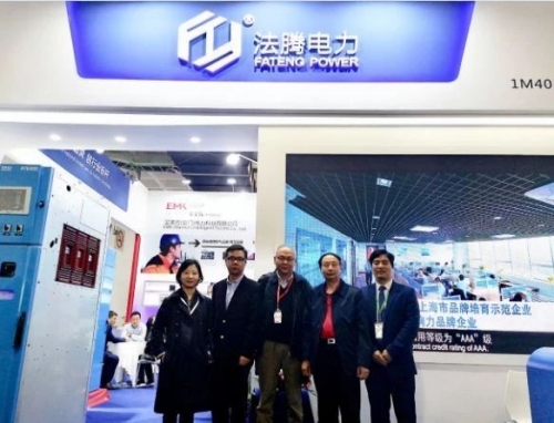 法騰電力攜新品亮相國際電力展電工展 智能制造引領行業