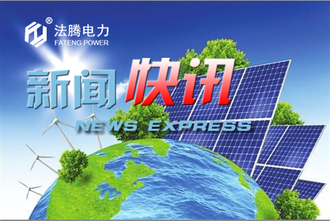 10kV常壓密封空氣絕緣環網柜／戶外箱及配套設備框架采購招標公告