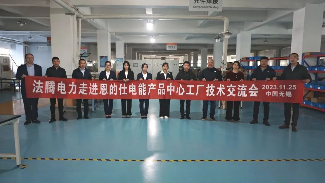 第一屆綠色低碳創新技術交流會（無錫站）召開！
