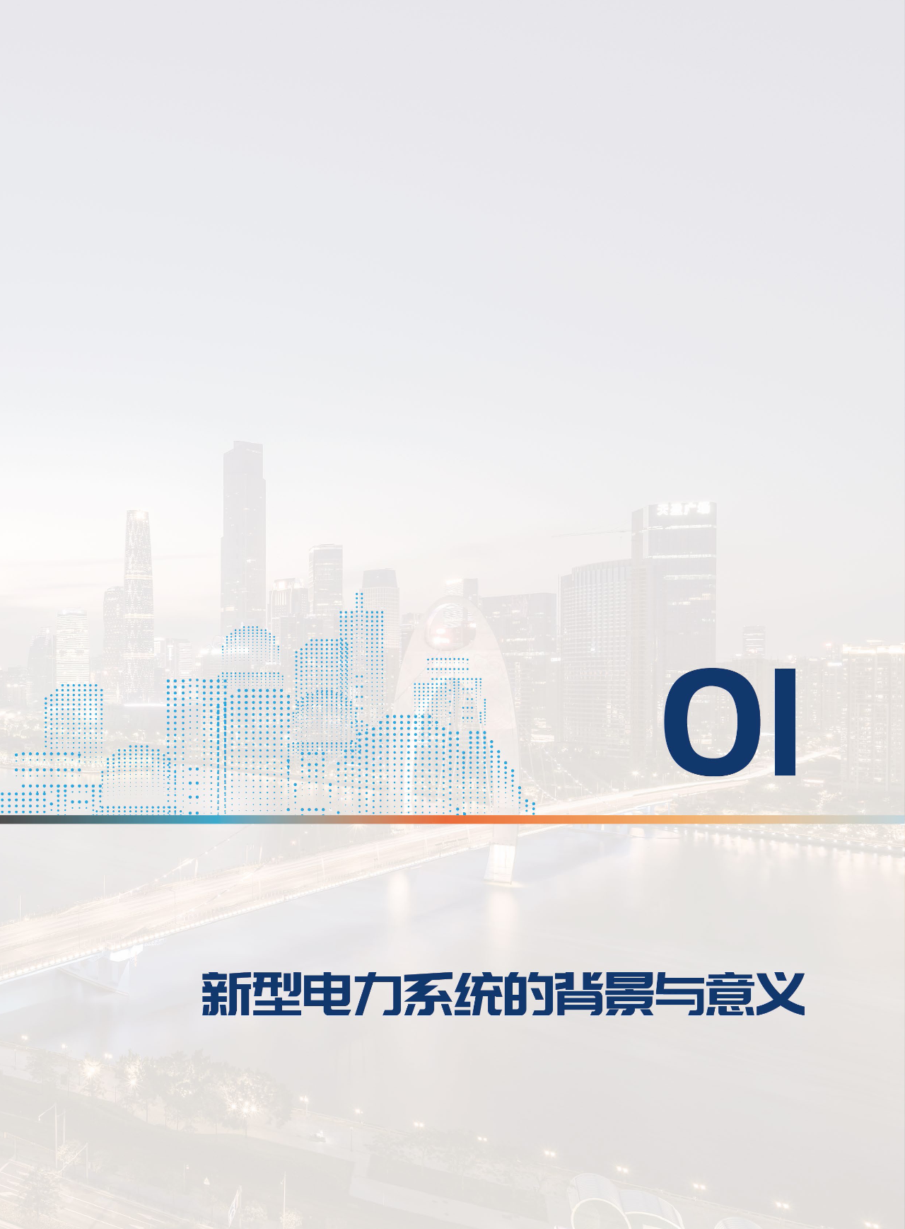 Vni常壓密封絕緣柜、,車載移動式箱變、模塊化預制艙變電站.png