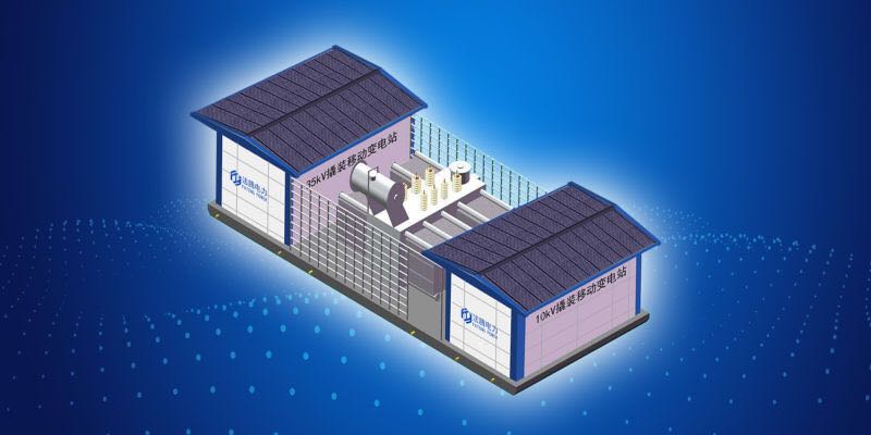 FZBW-40.5 系列風力發(fā)電站用箱式變電站