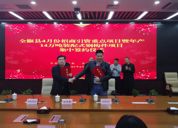 企業微信截圖_16197719774587.png